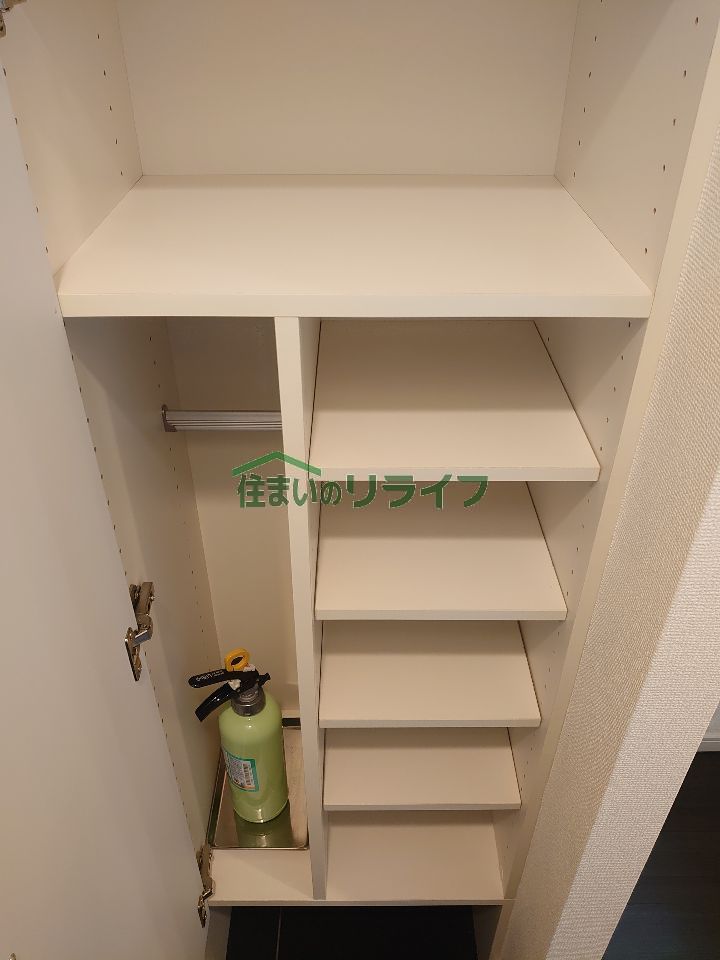 収納