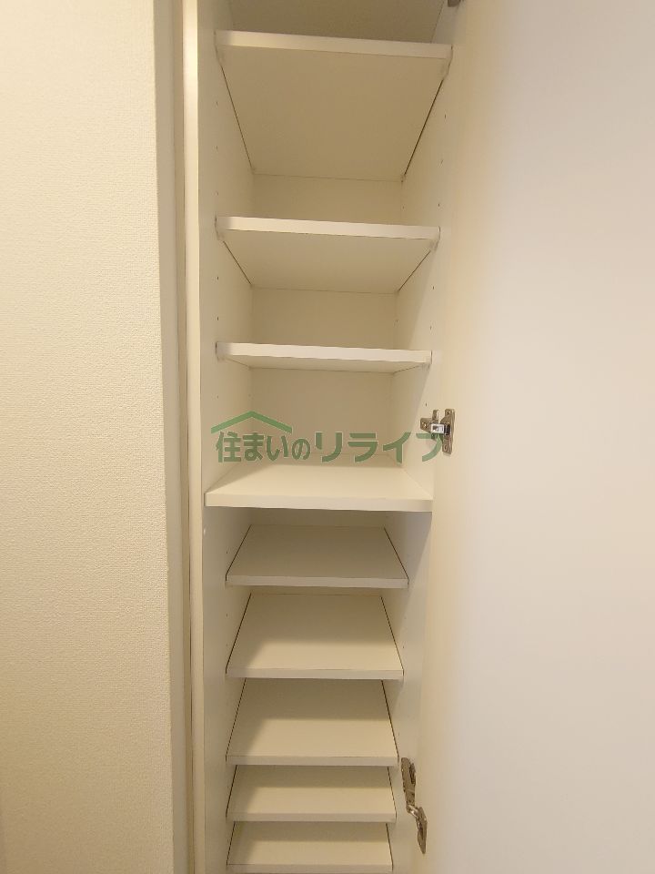 収納