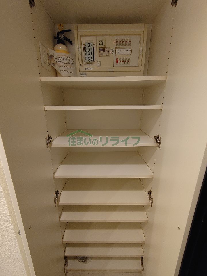 収納