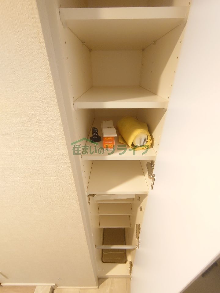 収納
