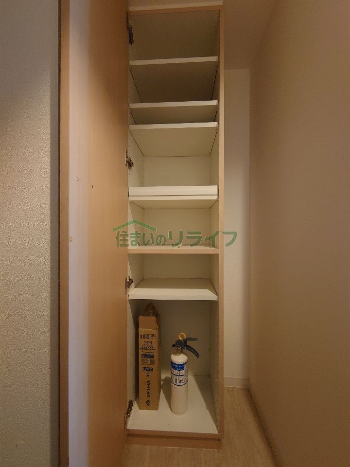 収納