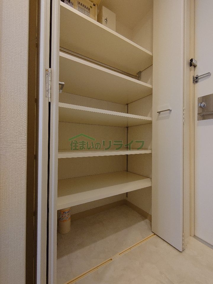 収納