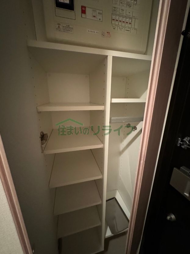 収納