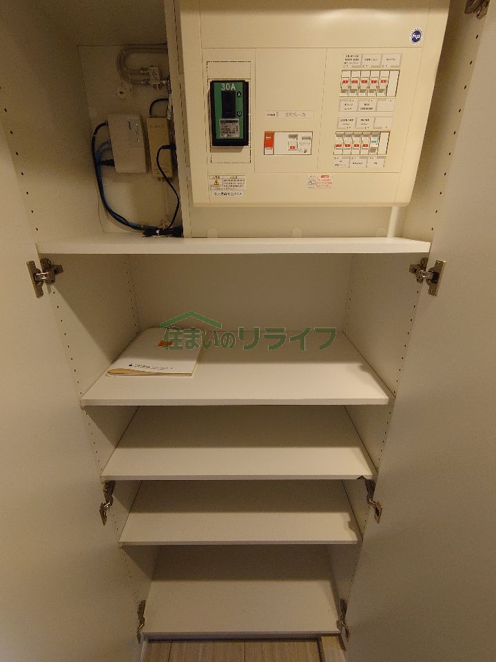 収納