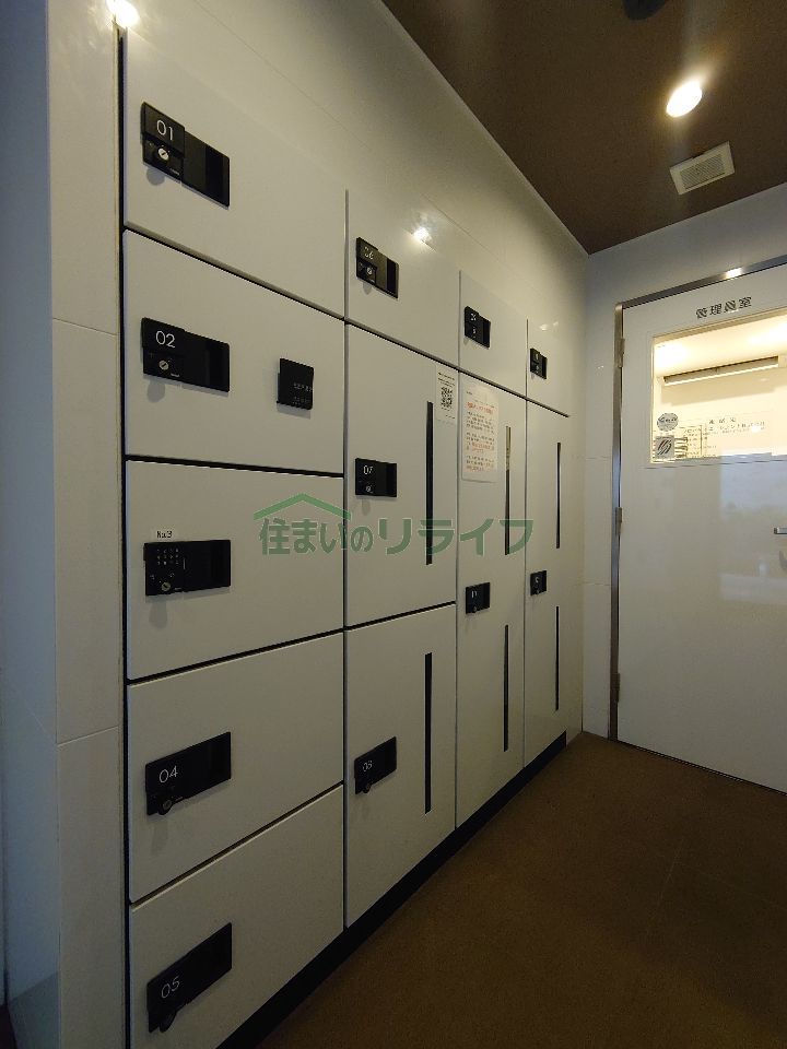 その他