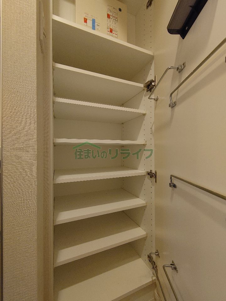 収納