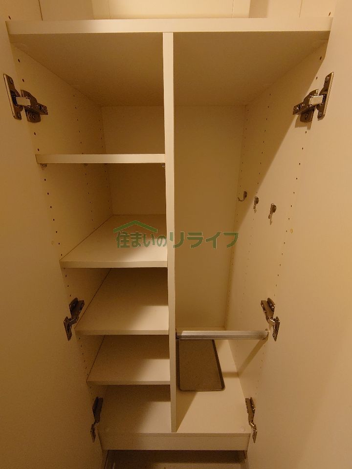 収納