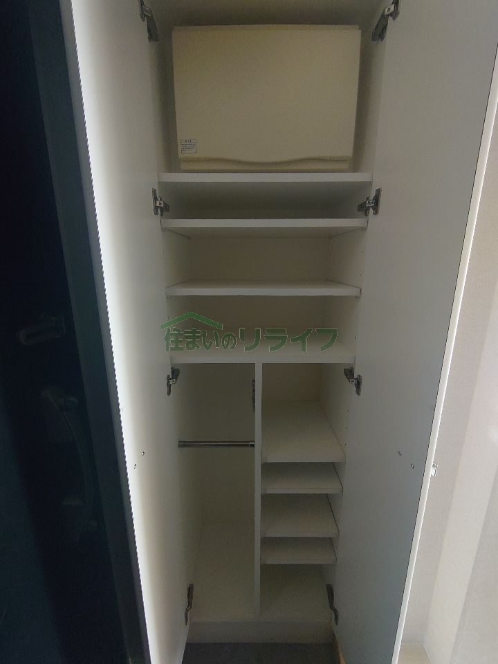 収納
