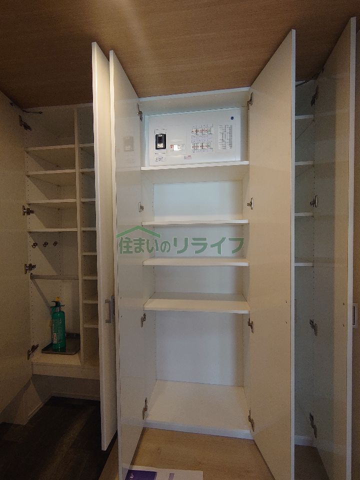収納