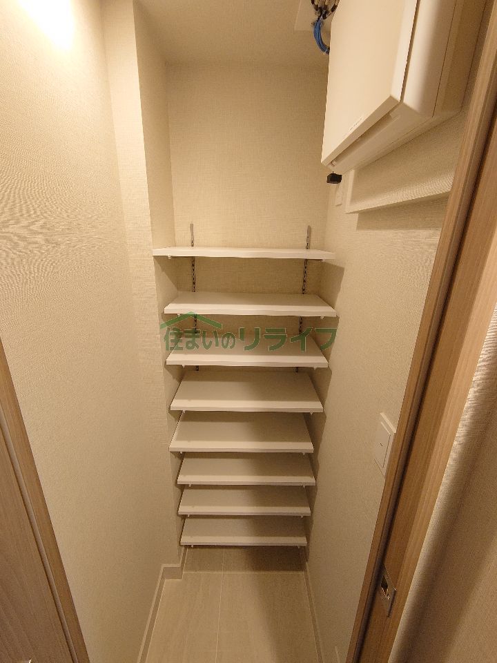 収納
