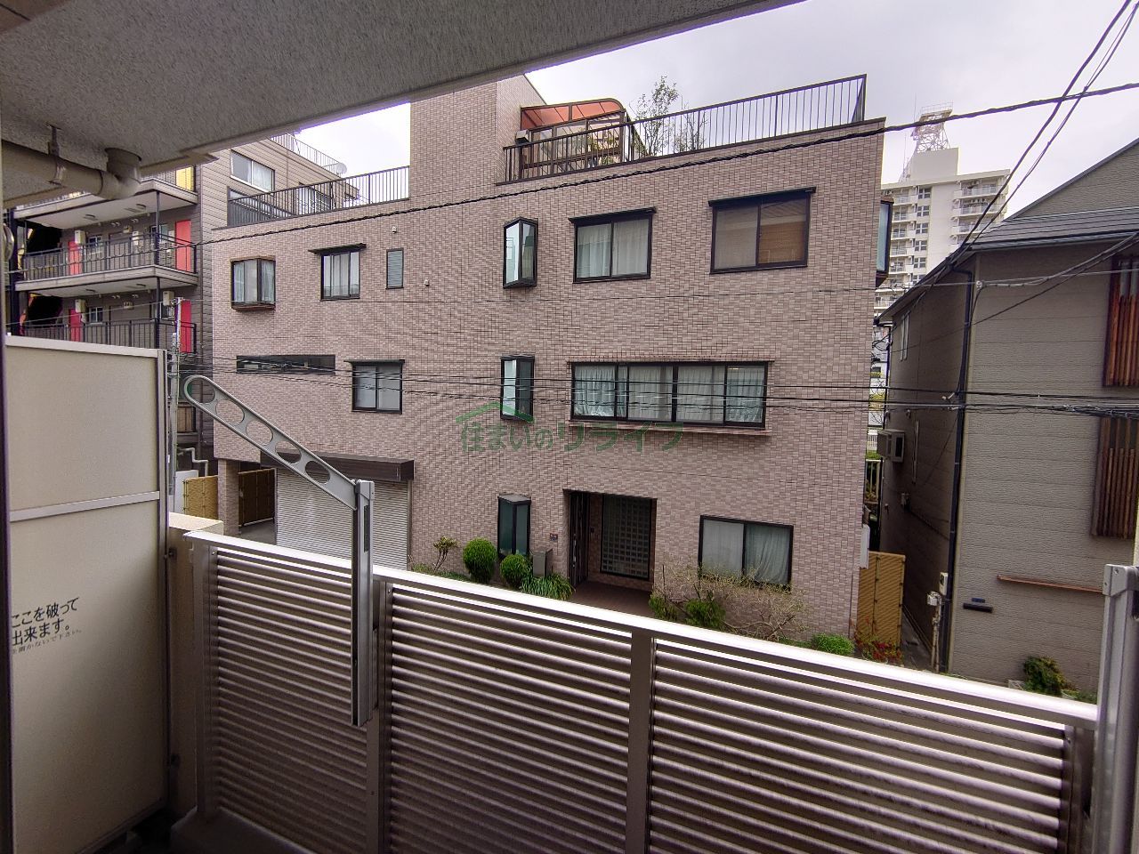 バルコニー