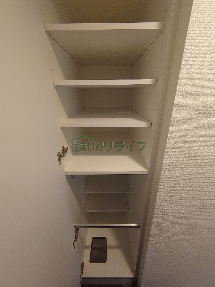 収納