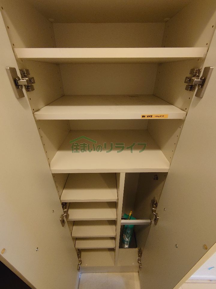収納