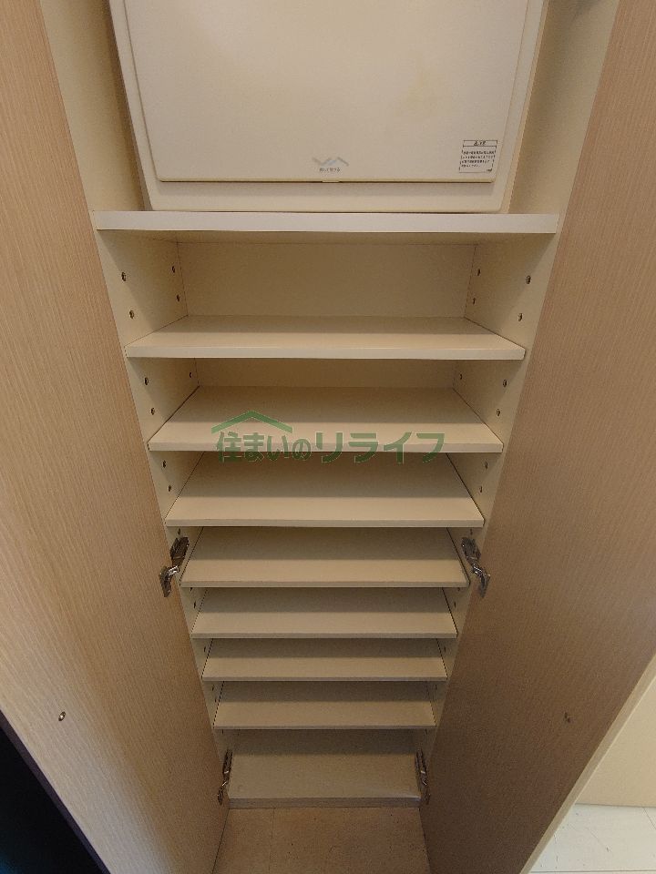 収納