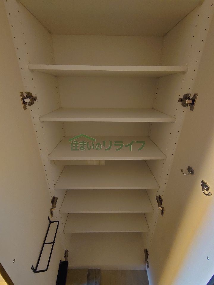 収納