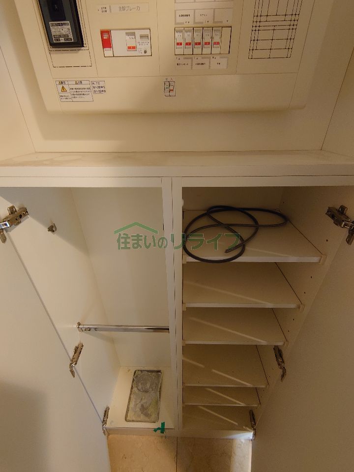 収納