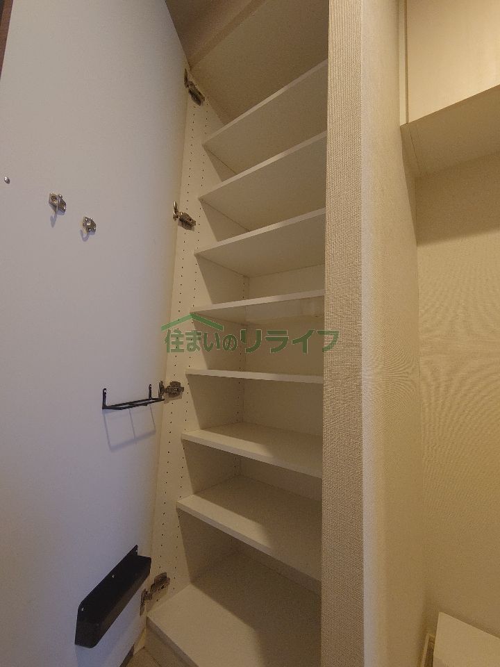収納