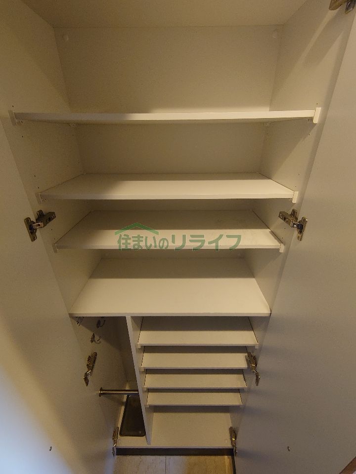 収納