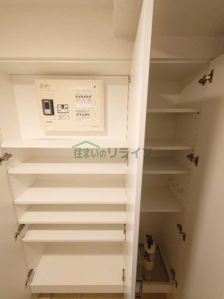収納