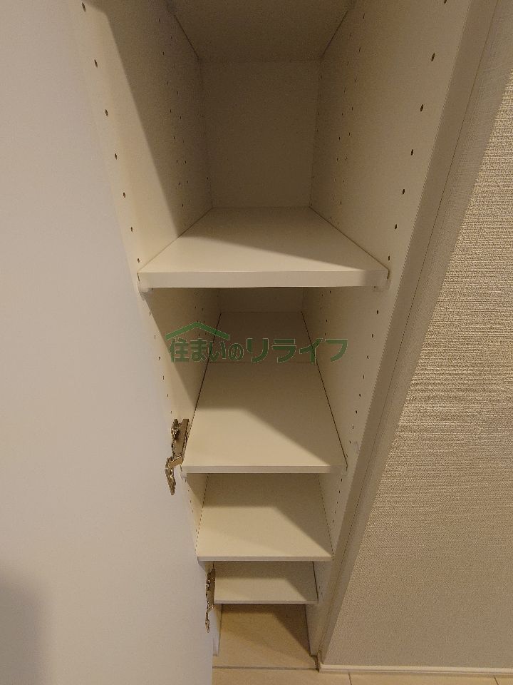 収納