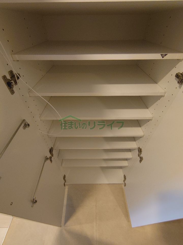 収納