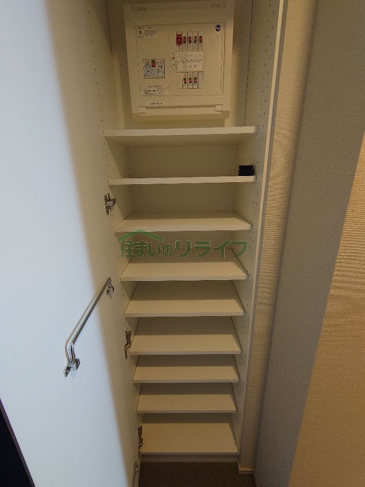 収納
