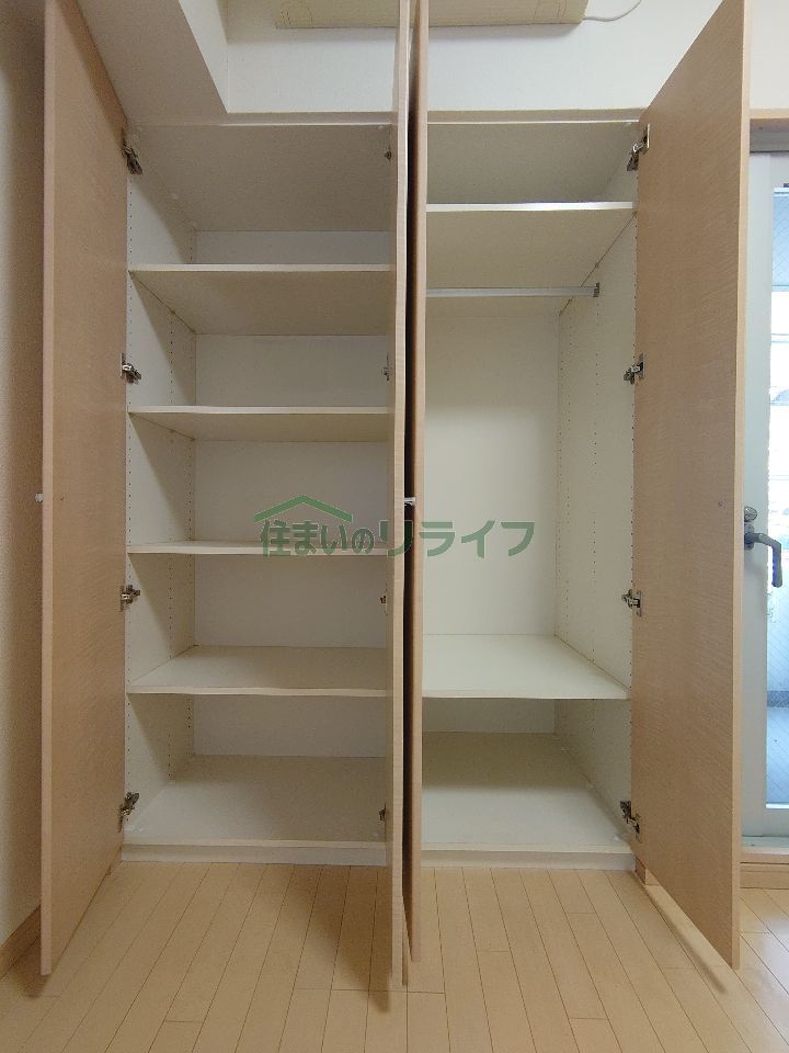 収納