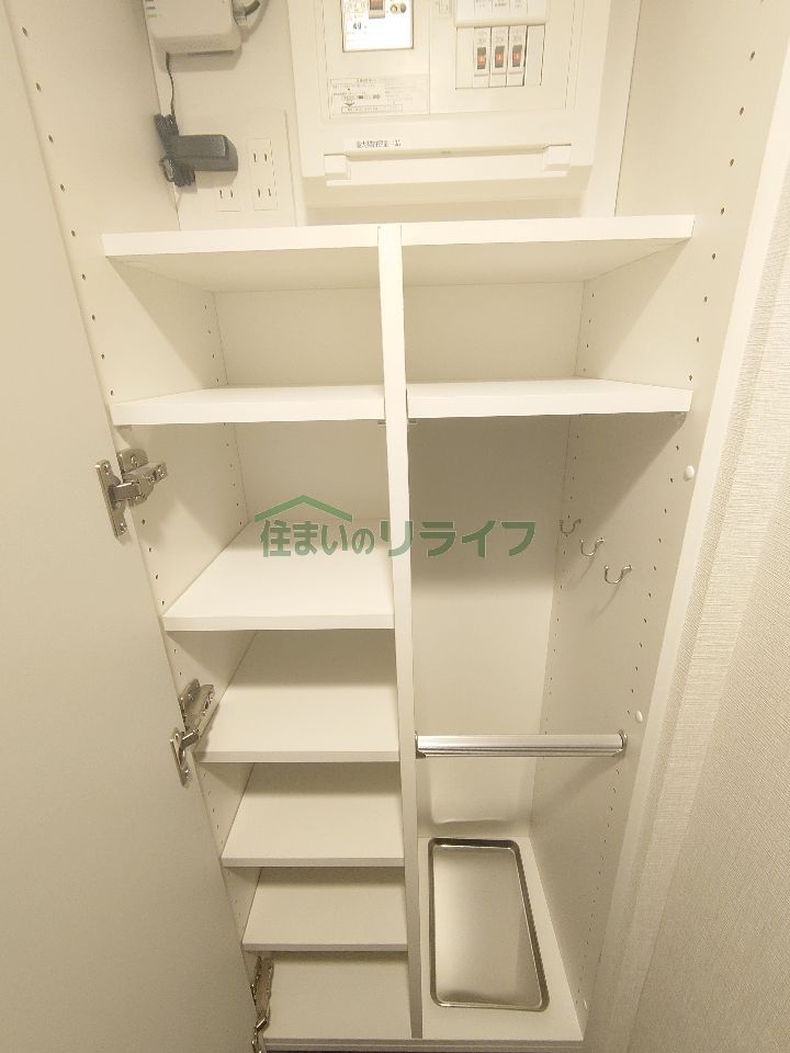 収納