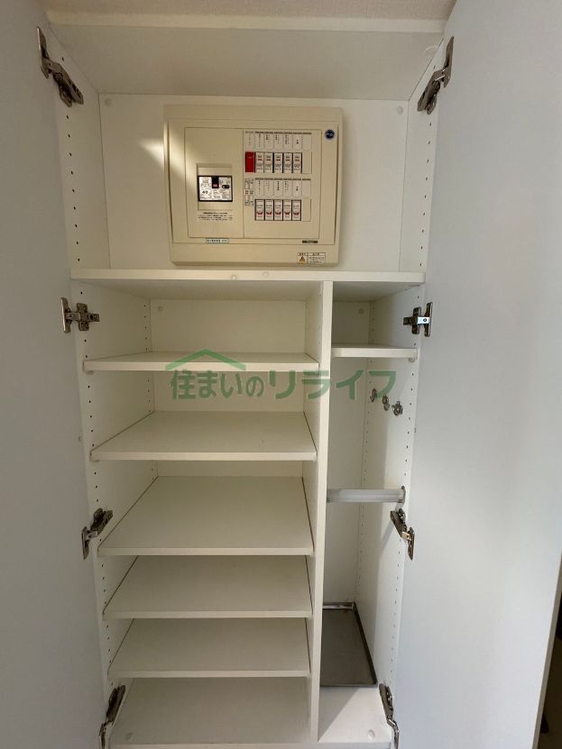 収納
