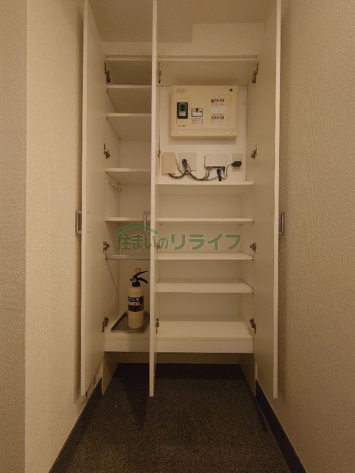 収納