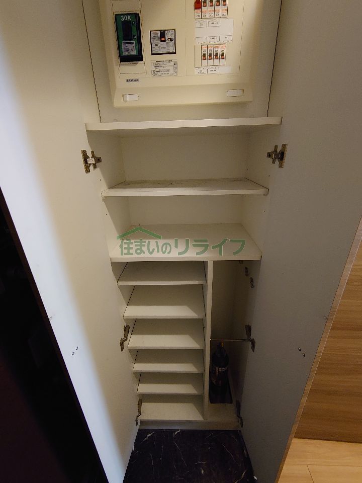 収納