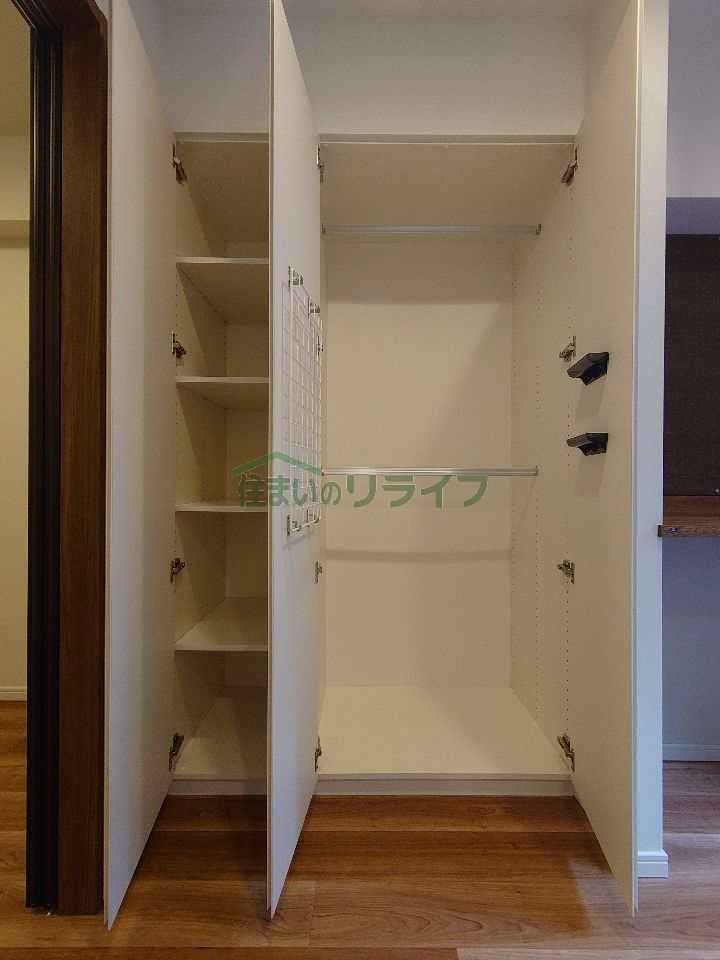 収納