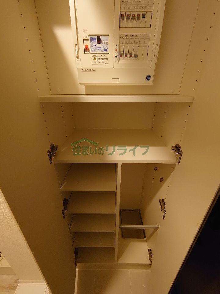 収納