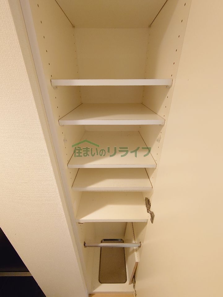 収納