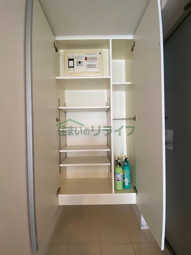 収納
