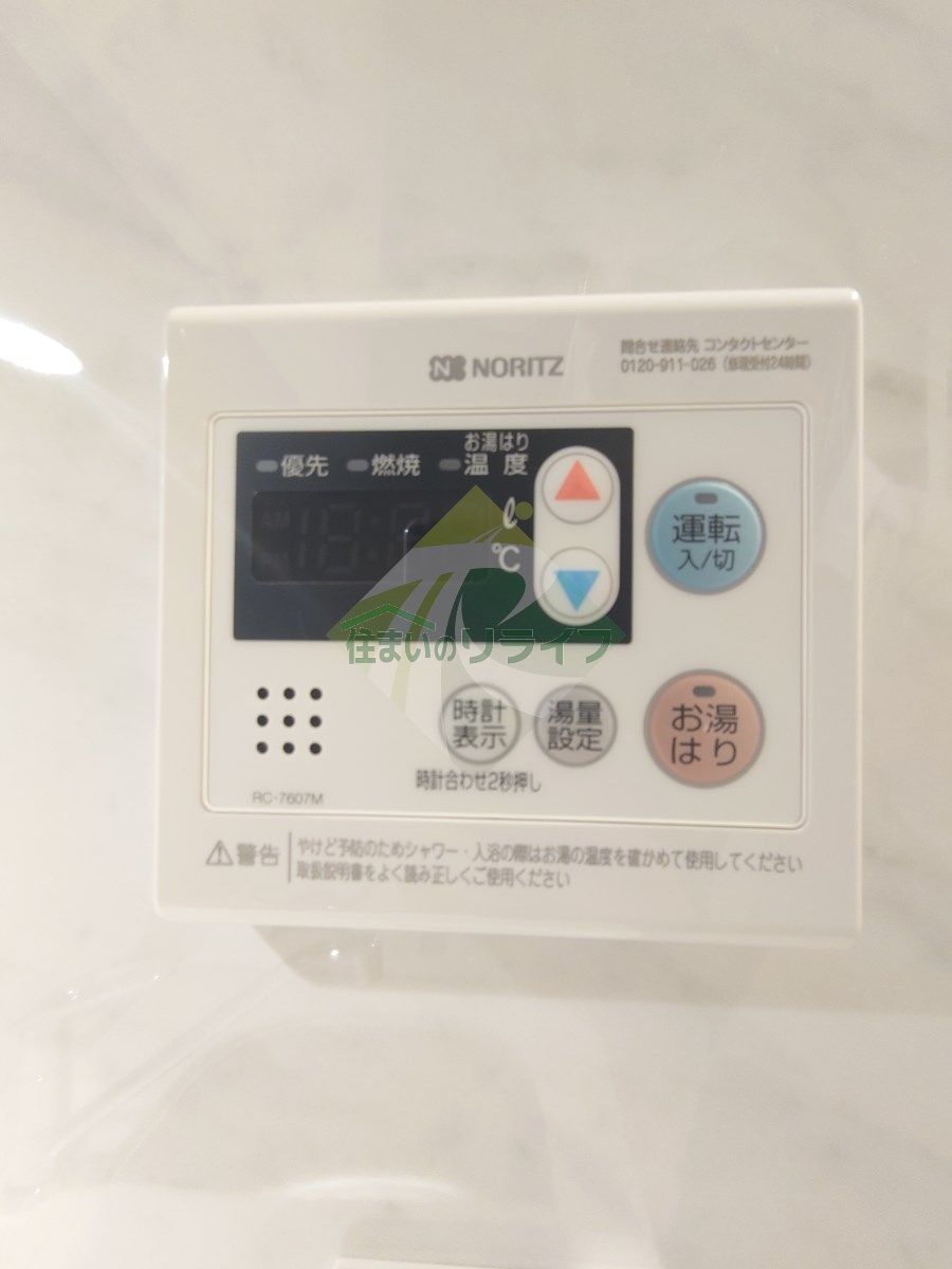 シャワールーム