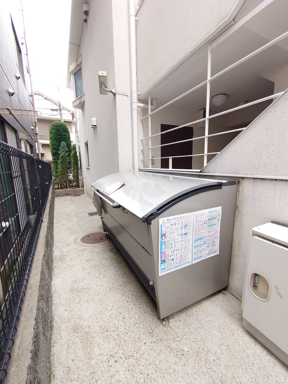 その他