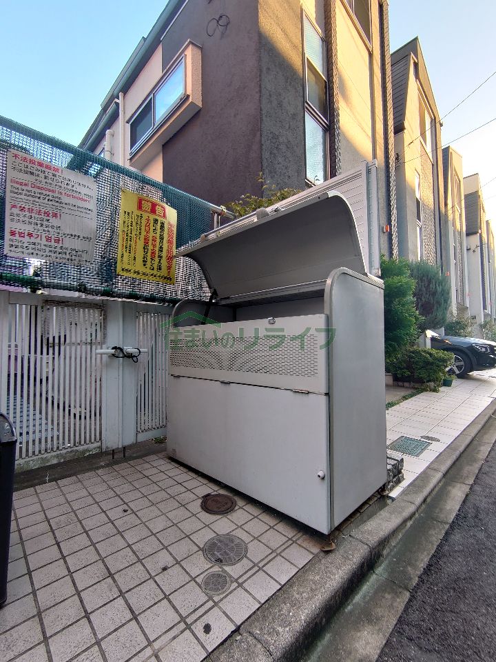 その他
