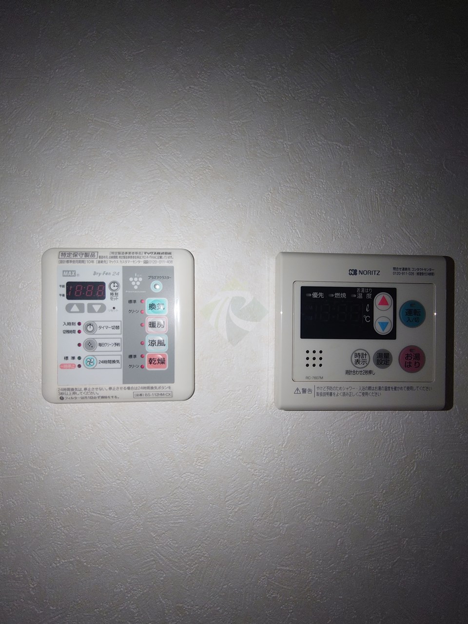 シャワールーム