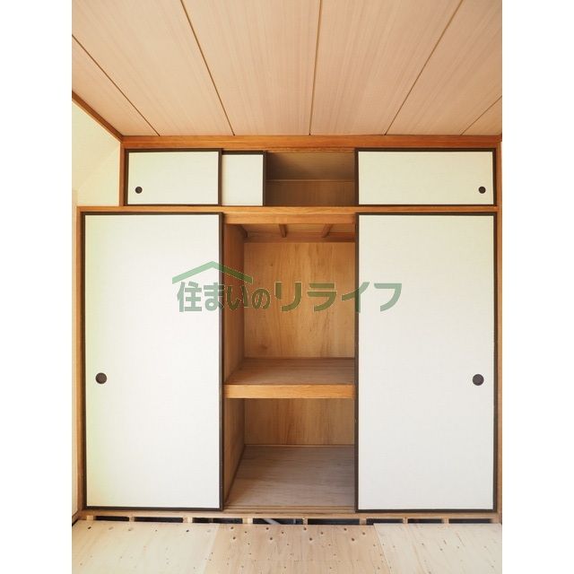 収納