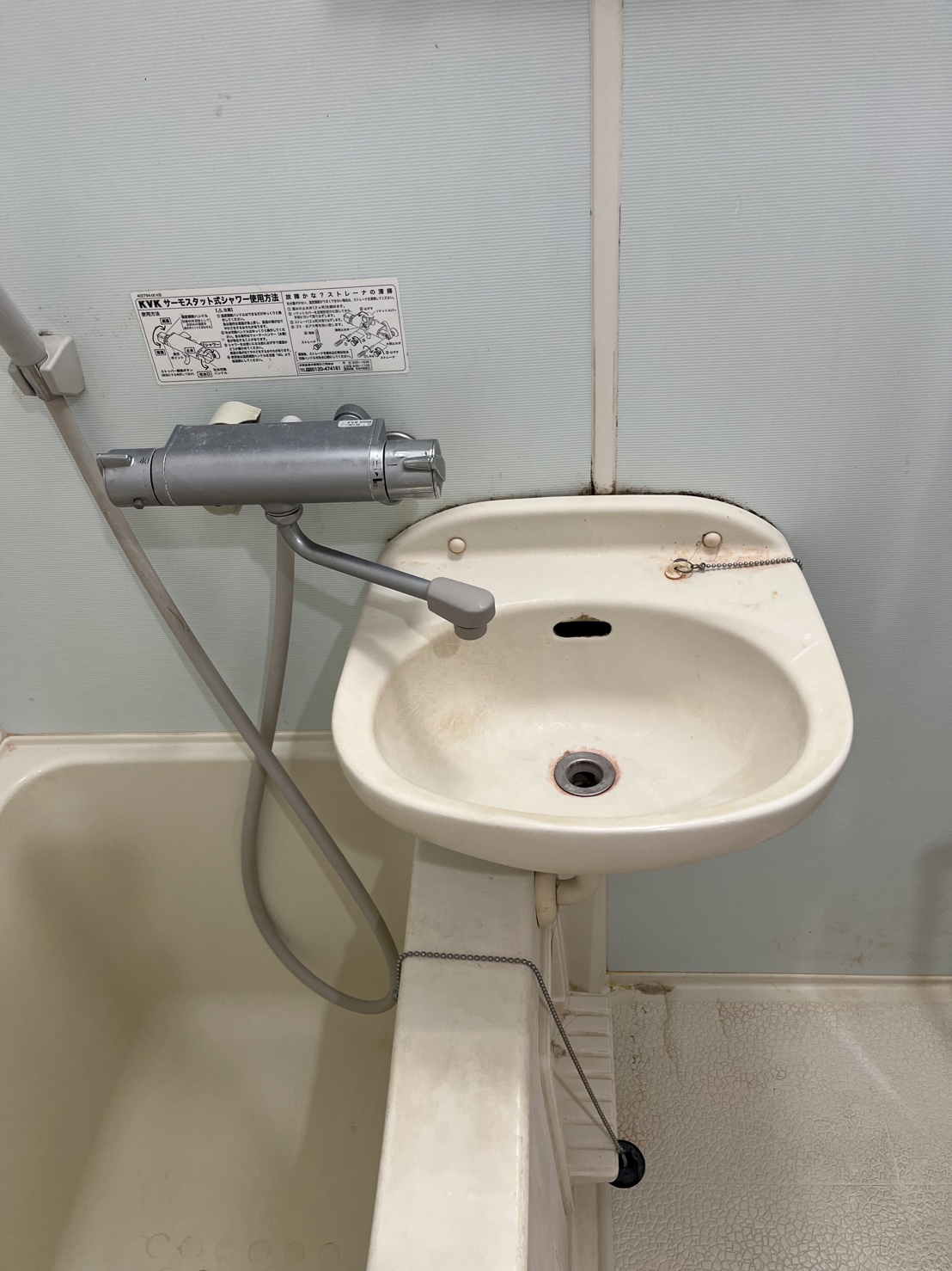 洗面設備