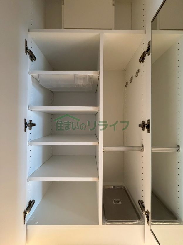 収納