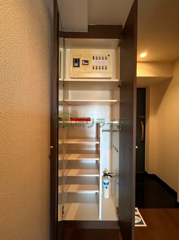 収納