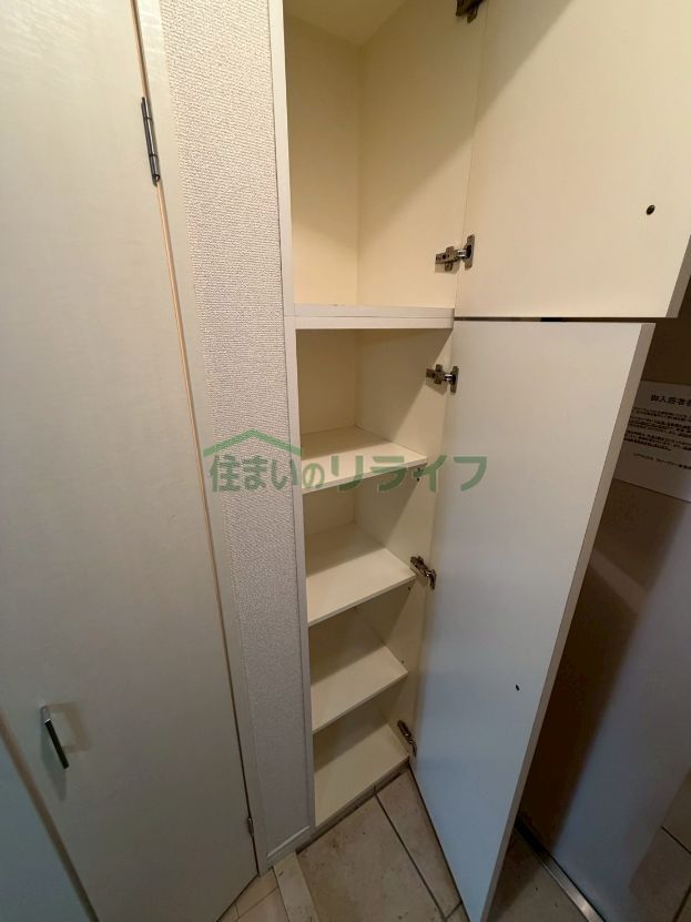 収納