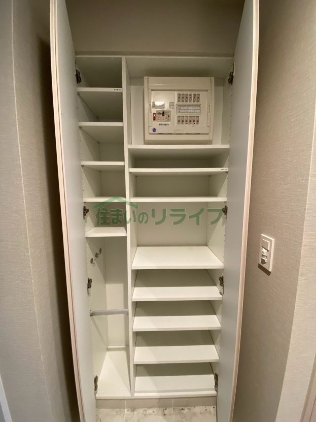 収納