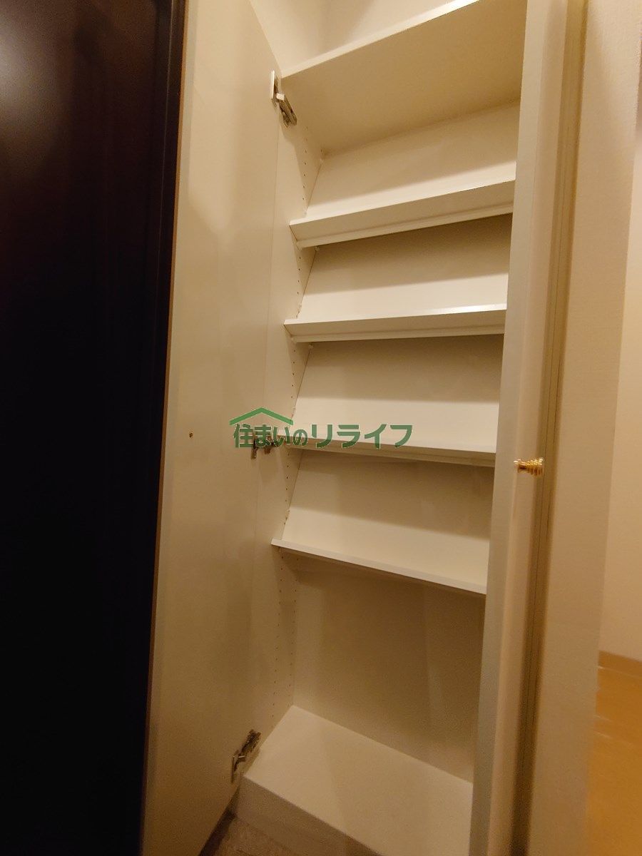 収納