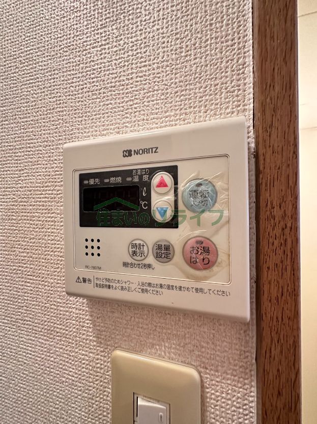 シャワールーム