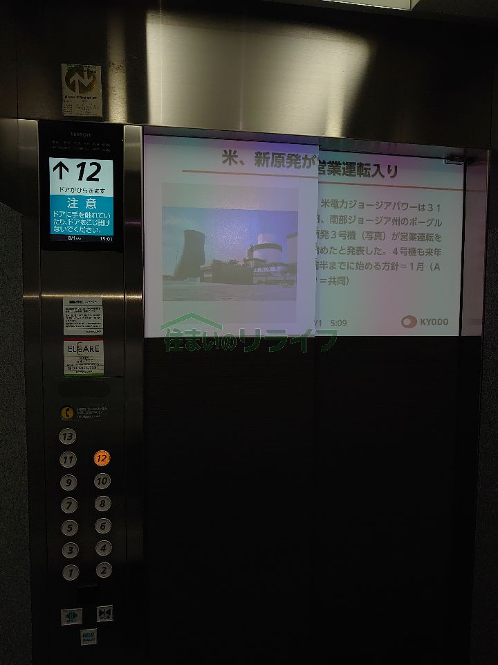 建物エントランス