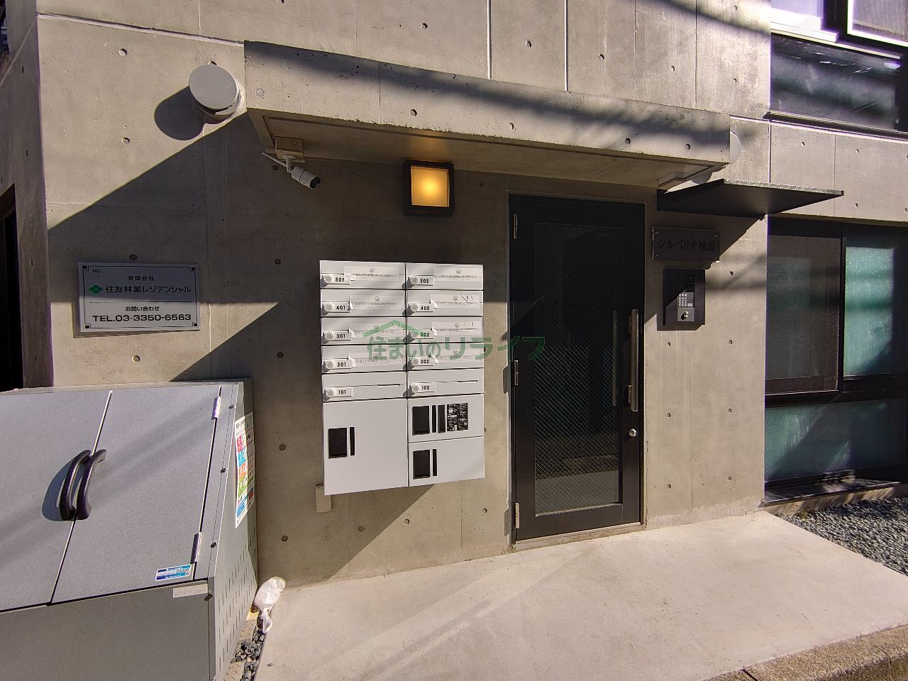 建物エントランス