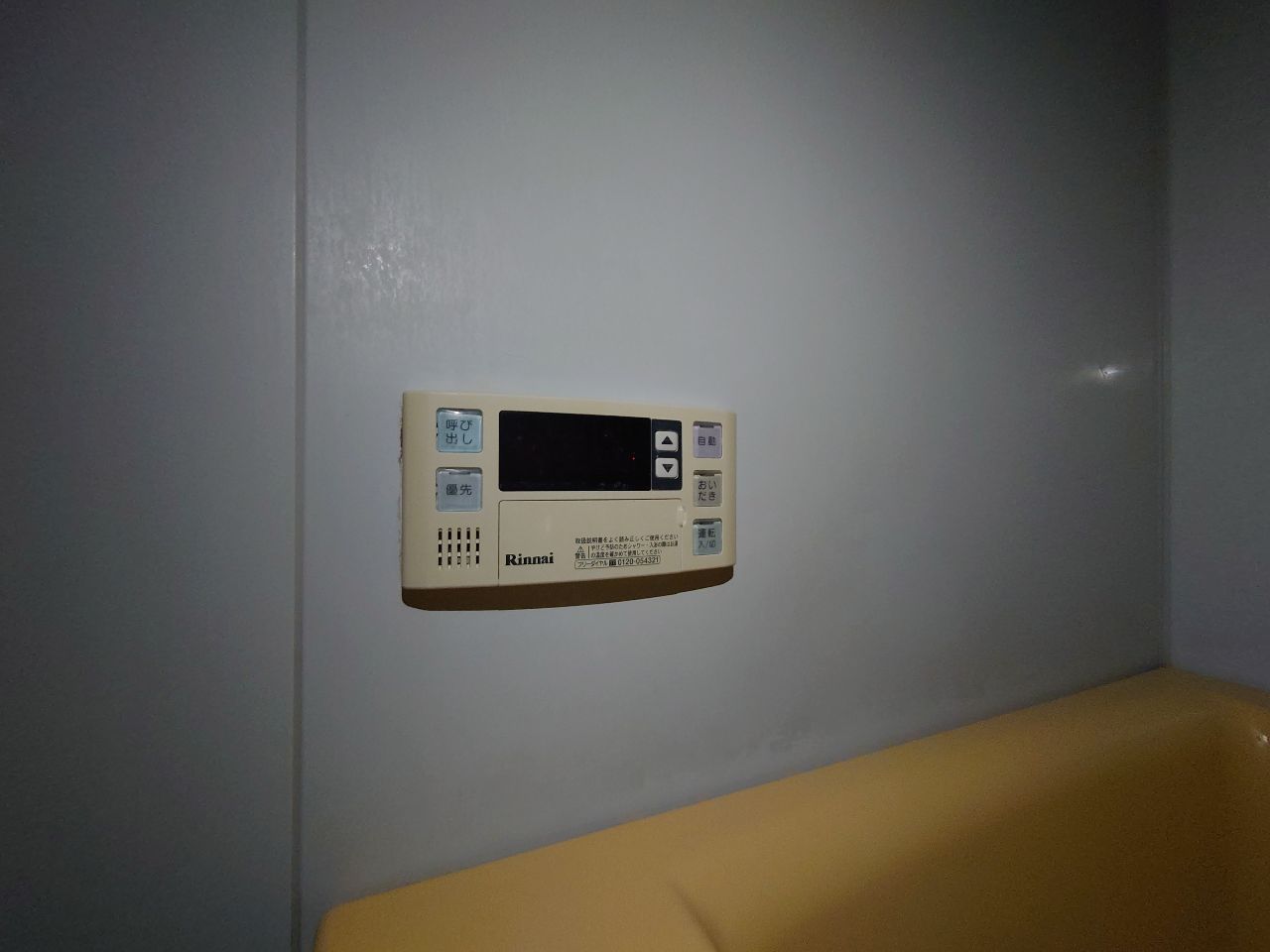 シャワールーム